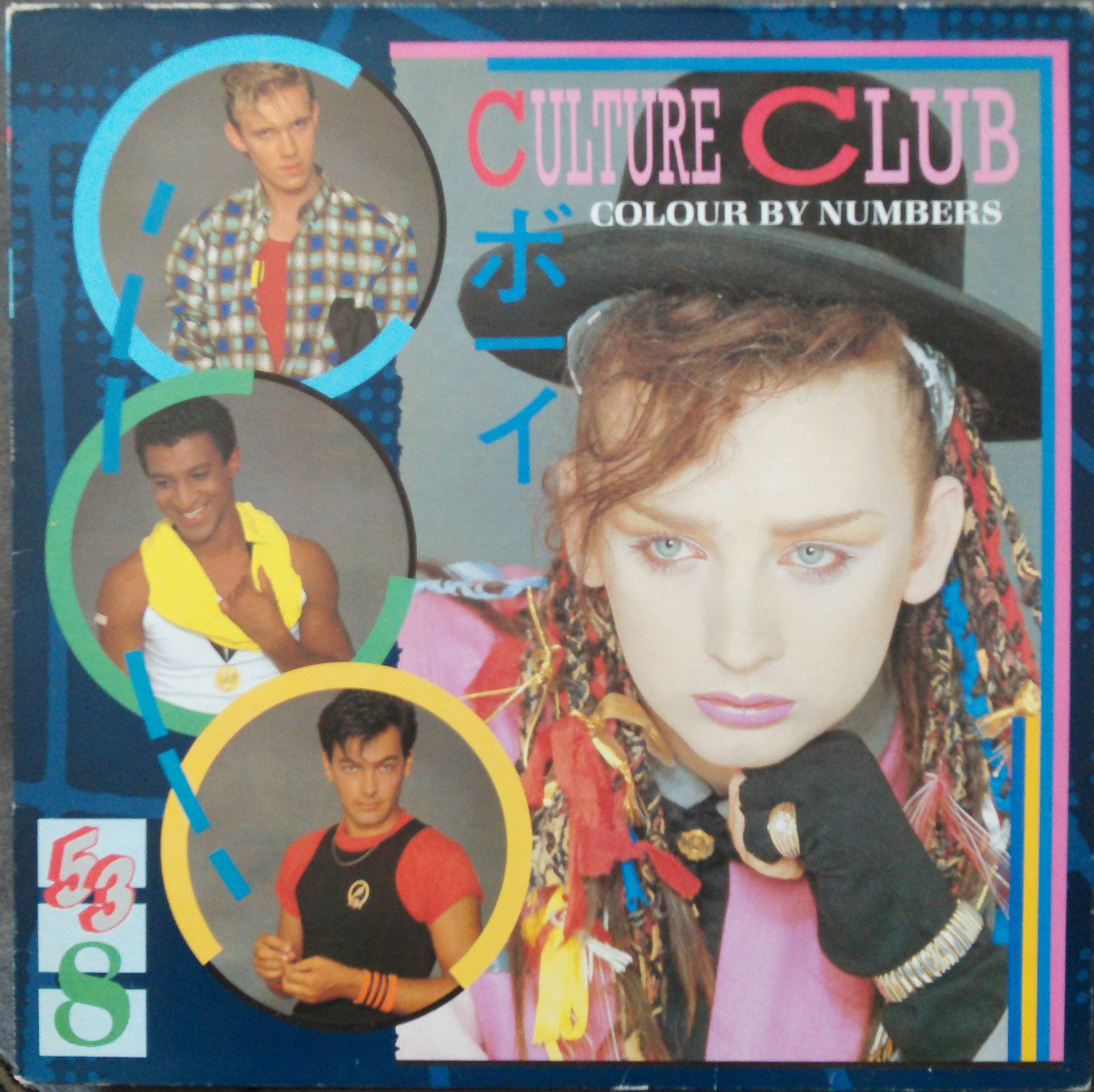  SKULL RECORDS Culture Club Colour By Numbers LP