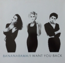 Bananarama - I Want You Back (Extended European Mix) / Amnesia /  Bad For Me  - 12"