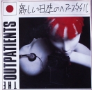 Outpatients, The - New Japanese Hairstyle / Children - 7"